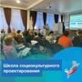 Зарождаются новые проекты в сфере культуры и креативных индустрий